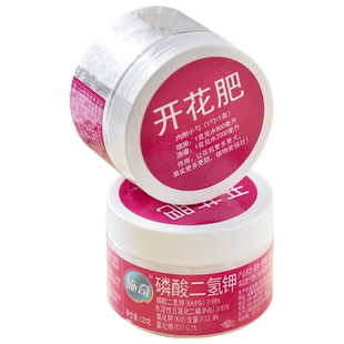 【9.9元体验装】海蒂的花园磷酸二氢钾施奇水溶肥通用磷钾肥促花