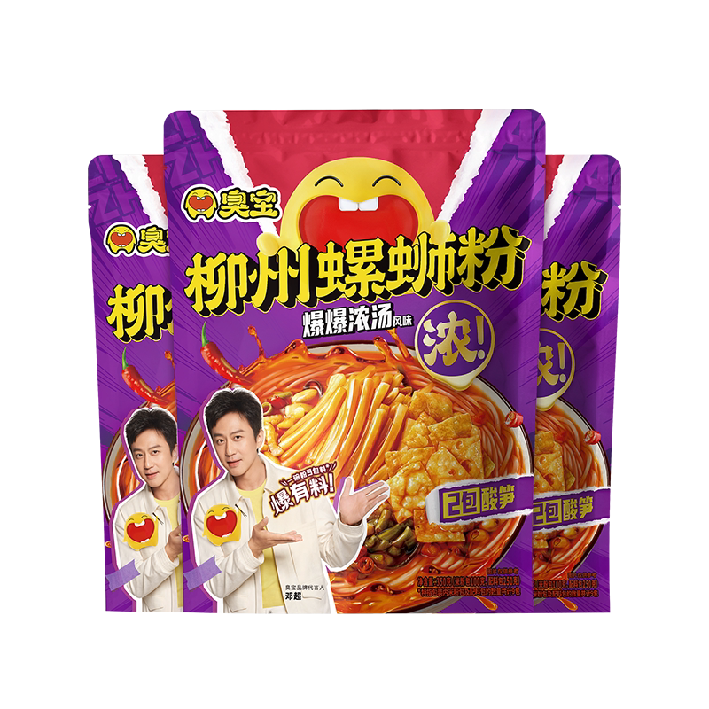臭宝爆爆浓汤两包酸笋柳州螺蛳粉
