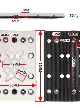 80X130MM抛光轮方形12孔4钉短钩砂纸粘扣托盘PU抛光盘电动打磨盘