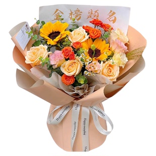 全国向日葵玫瑰花束鲜花速递同城配送教师节生日成人礼物北京上海