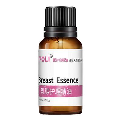乳腺疏通精油散硬块结节小叶增生