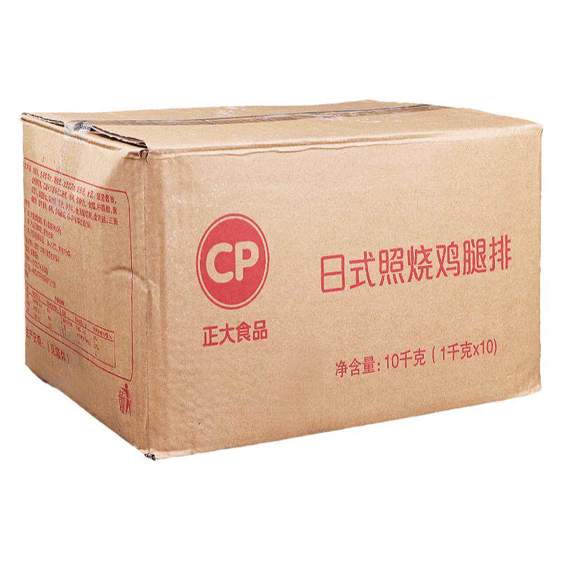 正大日式冷冻照烧鸡腿排