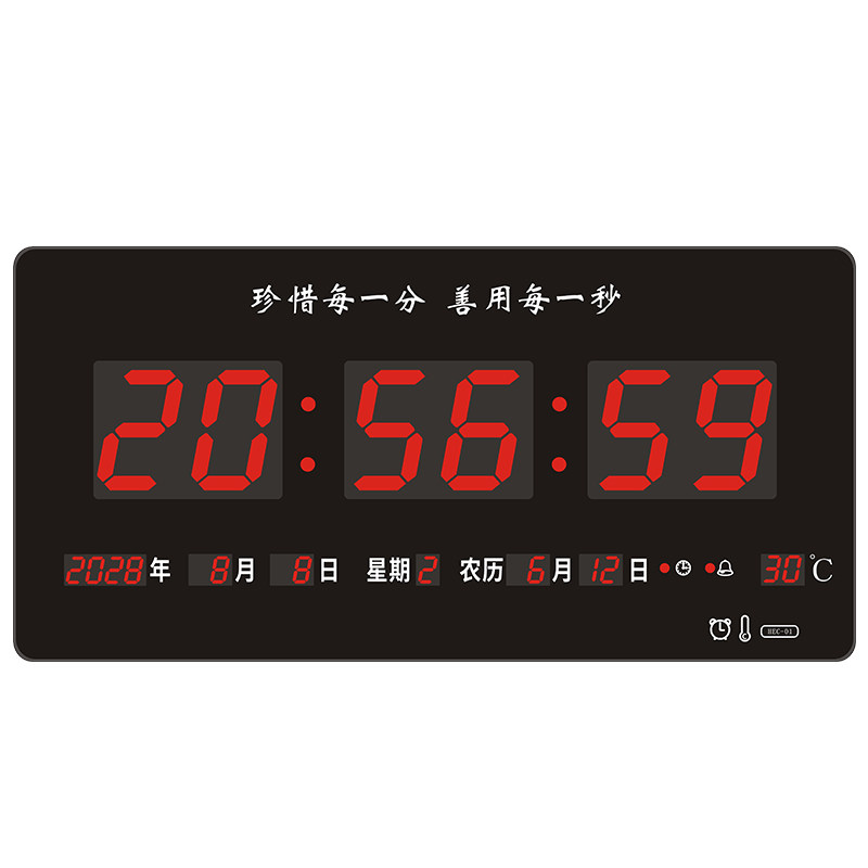 卫星数码网络信息历电子时钟静音