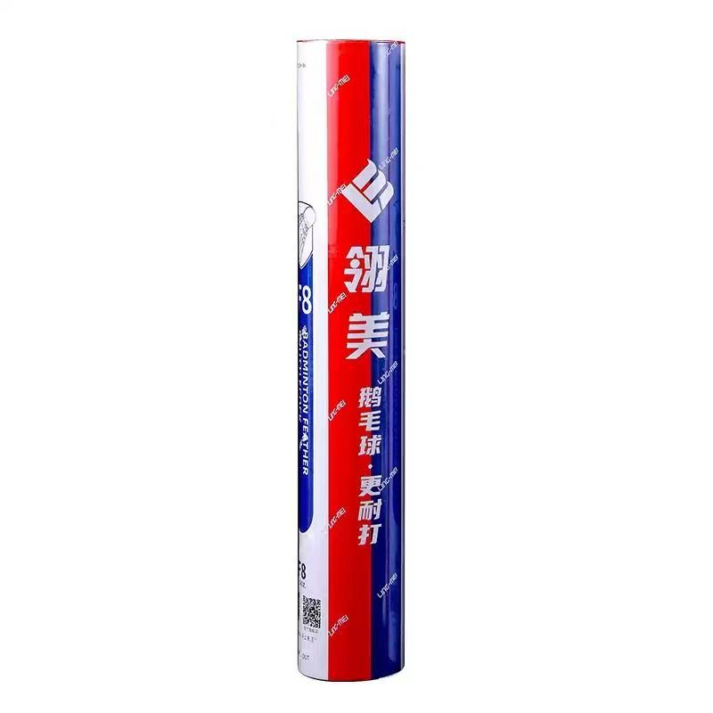 正品翎美羽毛球F8鹅毛拉直俱乐部比赛训练用球耐打飞行稳定12只装