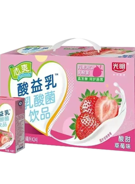 光明酸益乳草莓味原味苹果味