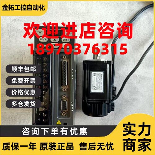 议价台达B2L,400瓦套装驱动器ASD-B2L-0421-B,电机ECM-E2M-C10604