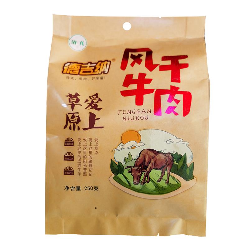 德吉纳风干牛肉干手撕内蒙古特产
