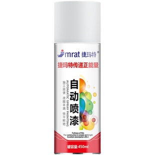 防锈自喷漆手摇自动金属家具木器漆哑光油透明清漆汽车亮光金油漆