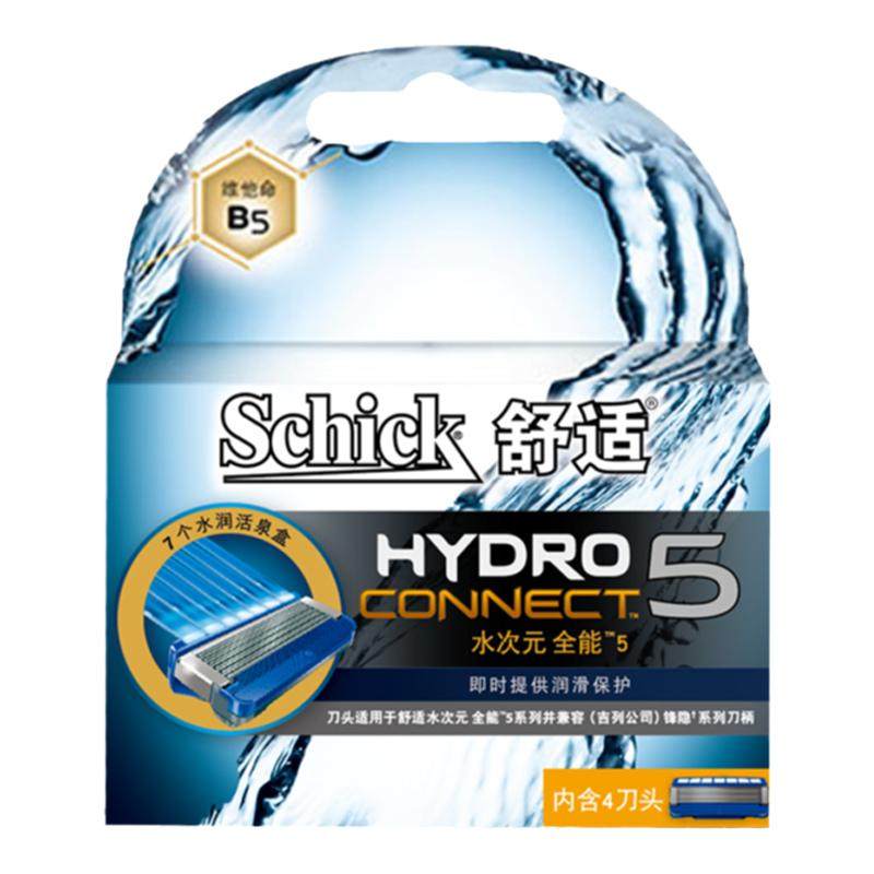 舒适schick水次元全能替换剃须刀