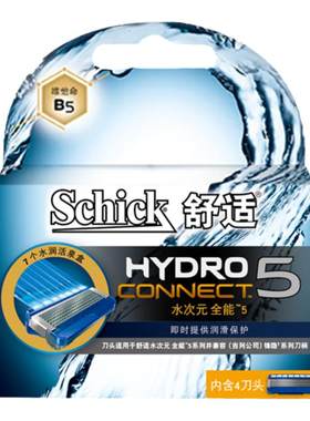 舒适schick水次元全能替换剃须刀