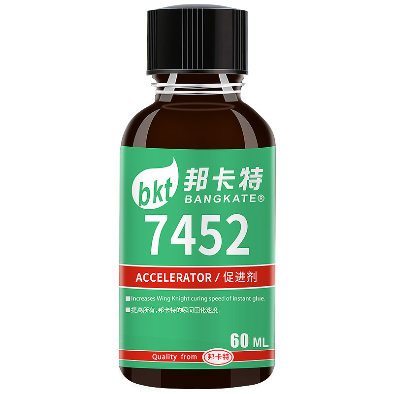7452促进剂加速胶水固化处理剂