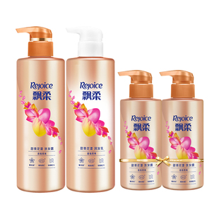 飘柔洗发水露柔顺护发素洗头膏套装持久留香正品530g*2+300g*2
