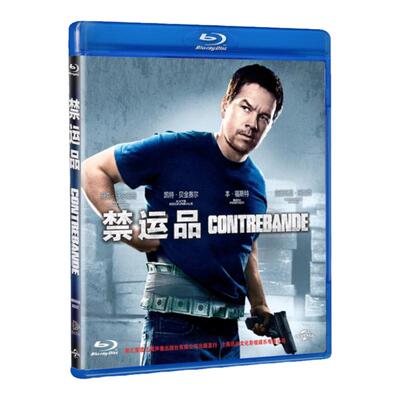 正版 电影光盘禁运品Contraband蓝光碟片BD50全区含花絮1080p
