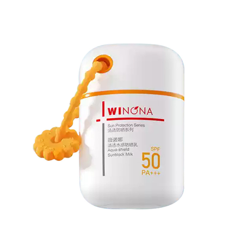 薇诺娜清透水感防晒乳霜高倍50倍防紫外线户外身体防水女男生专用