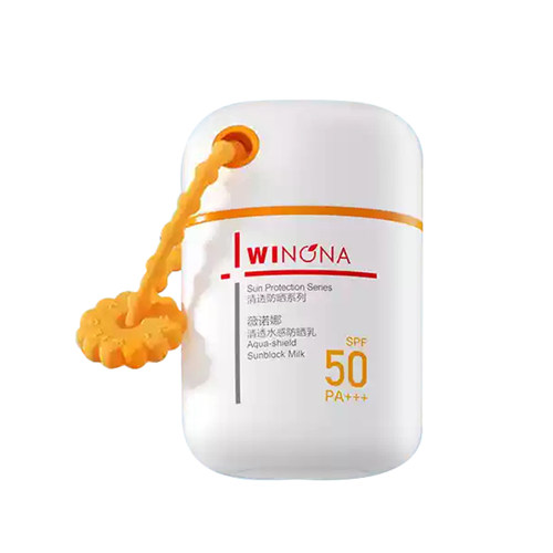 薇诺娜清透水感防晒乳霜高倍50倍防紫外线户外身体防水女男生专用