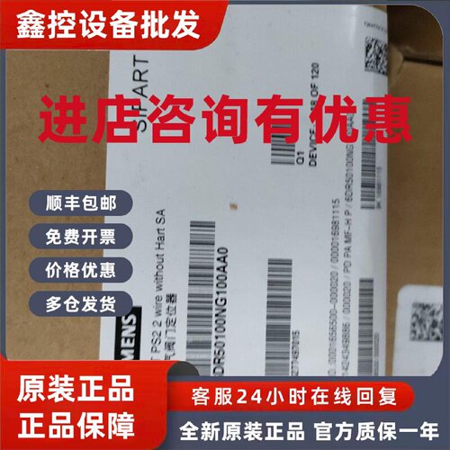 议价西门子6DR5010-0NG10-0AA0全新原装 智能 SIPART PS2 电气 定