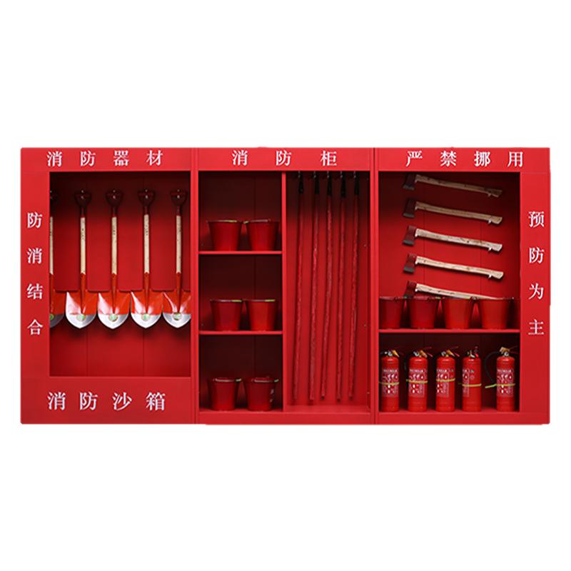 室外仓库建筑工地全套微型消防柜