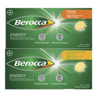 澳洲直邮Berocca宝力加维C泡腾片复合维生素钙镁锌VB矿物质橙子味