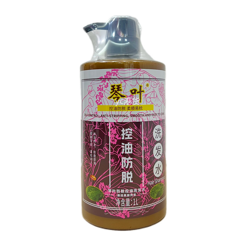 植物养发洗发防脱去屑滋润防断