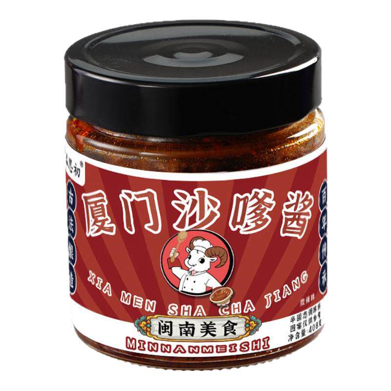 厦门沙茶酱沙茶面原料沙嗲酱