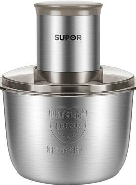 苏泊尔2L大容量不锈钢绞肉机