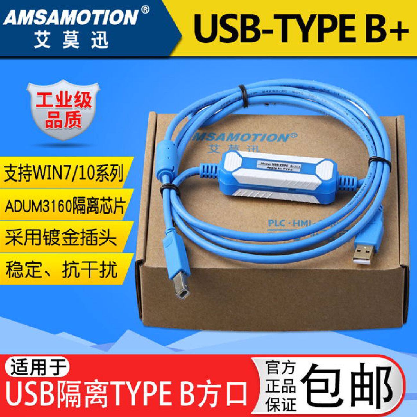 议价适用欧姆龙CP1H/1E/1L/CJ2M/PLC通讯数据下载线编程电缆 USB-