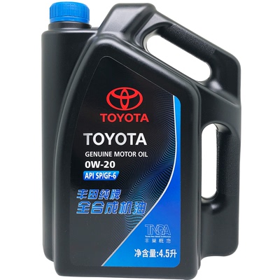 丰田SP0W20全合成机油4.5升