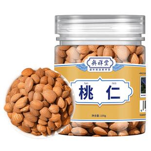 桃仁中草药材正品桃仁搭生桃仁扁桃仁药用泡酒炒桃仁去皮桃仁药用