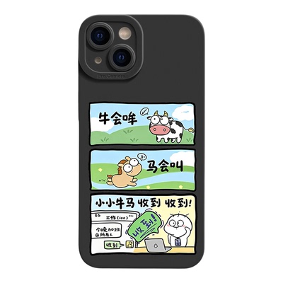 苹果17瞳眼15Plus适用OPPOReno14打工牛马语录iPhone16ProMax创意VIVOY600PRO手机壳软VIVOx300趣味s50一加13