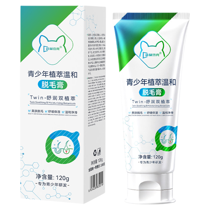 【网红同款】青少年脱毛膏去胡子