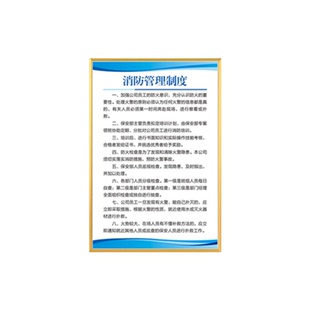 修理管理厂车间标识牌汽车美容店修车维修规章制度标语墙贴标识牌