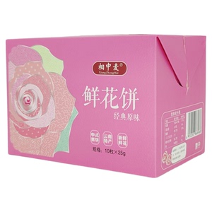 玫瑰鲜花饼礼盒装零食糕点走亲戚