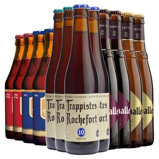 【进口】比利时罗斯福智美茜麦尔修道院风格精酿啤酒组合330ml*12