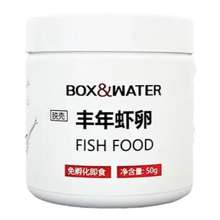 博特丰年虾卵饲料孔雀鱼鱼食小颗粒鱼粮斗鱼金龙鱼锦鲤热带鱼饲料