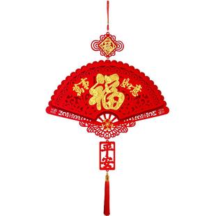 扇形招财进宝中国结福字挂件春节过年马年2026新年装饰客厅高档