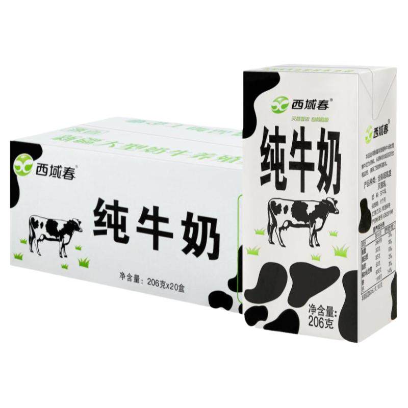 新疆特产西域春纯牛奶206g*纯牛奶