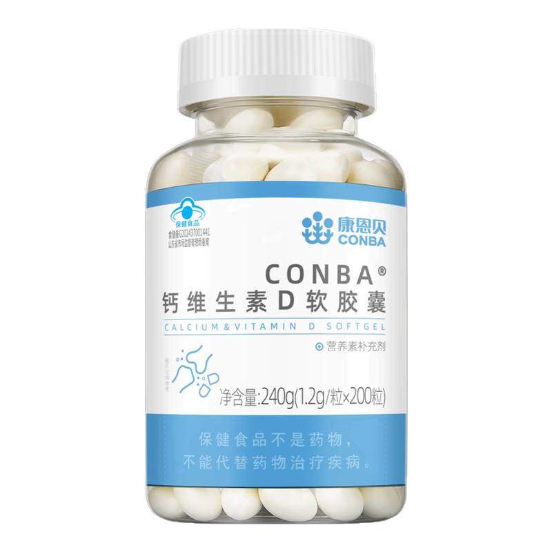 康恩贝钙片液体补钙成人中老年