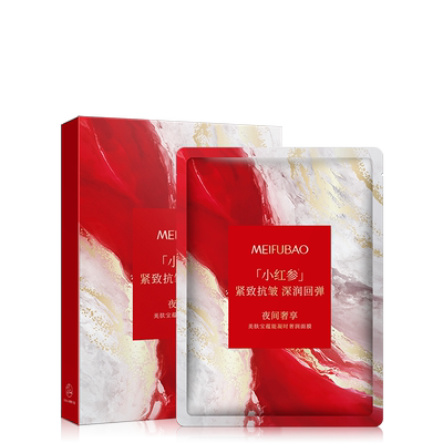 美肤宝蕴能凝时奢润面膜