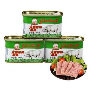 长城牌小白猪午餐肉罐头198g即食火腿猪肉火锅速食品三明治