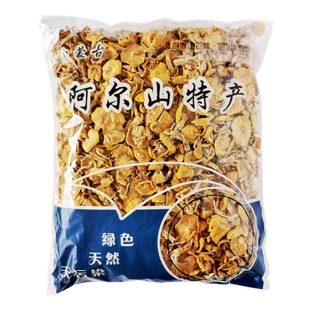 阿尔山小黄蘑特好精选野生小黄油蘑菇蒙野白狼大兴安岭特产紫花脸