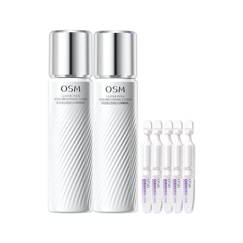 OSM欧诗漫珍白水乳多场景美白