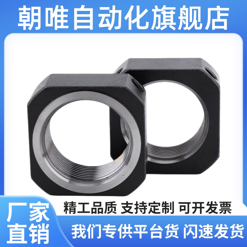 丝杆支座锁紧螺母LEB81 2-M6-M8-M10-M12-M15-M17-M20-M25-M30