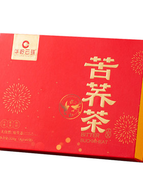 云珠定西通渭团购甘肃黑苦荞茶