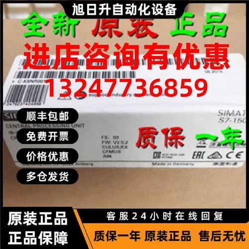 议价6ES7516-3AN02-0AB0 CPU 1516-3 PN/DP处理器6ES7 516-3AP03-
