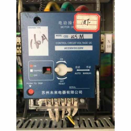 议价苏州未来电器 塑壳断路器 电动操作机构CD2-225 400 630/M AC