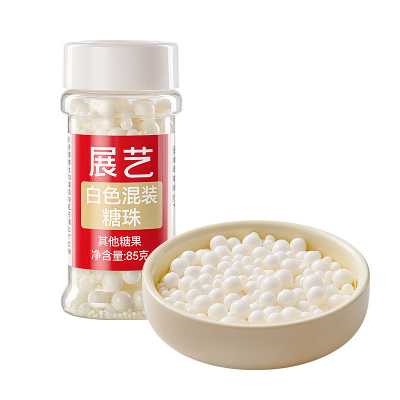 展艺蛋糕装饰糖珠白色系冰淇淋甜甜圈烘焙混合糖珠纸杯蛋糕装饰
