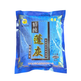 兰州司顿精纯蓬灰拉面剂500g蓝色装兰州牛肉面拉面面条增筋保湿剂