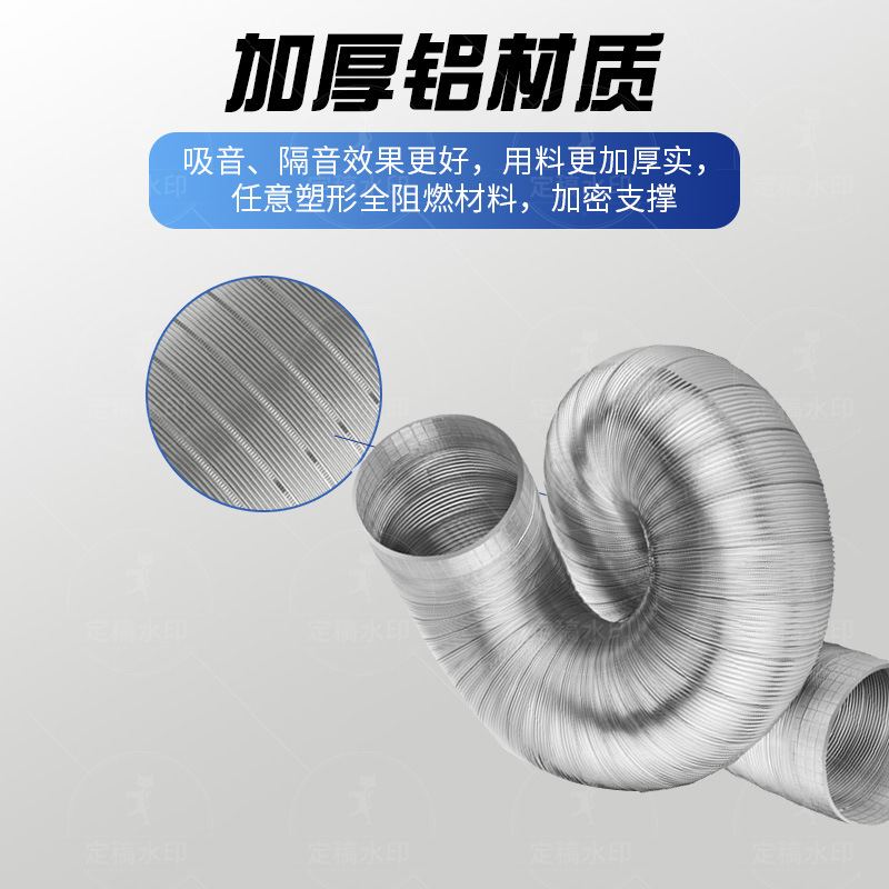 纯铝抽油烟机排烟管排气管排风管铝箔伸缩软管管道通风管烟囱管吸
