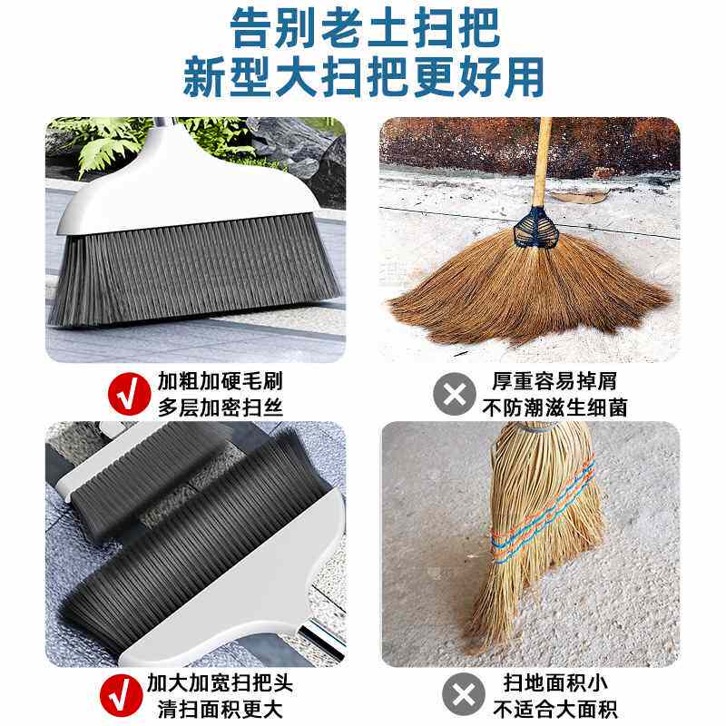 加长加宽簸箕扫把套装超扫地不锈钢家用长毛头发加厚厚扫帚室内软