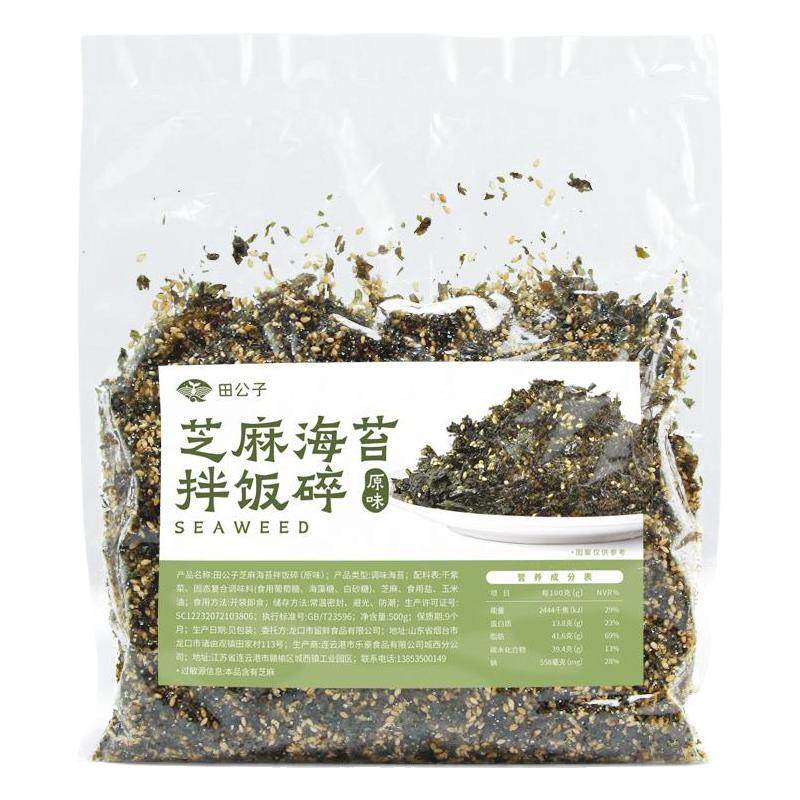 田公子芝麻海苔碎拌饭寿司500g